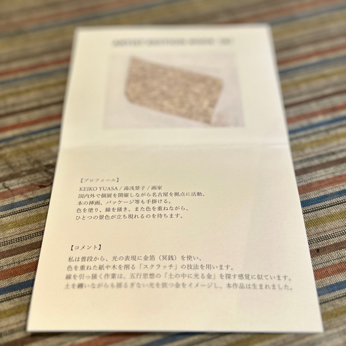嘉之助シングルモルト Artist Edition #004 50% 700ml 【数量限定】小正醸造 鹿児島