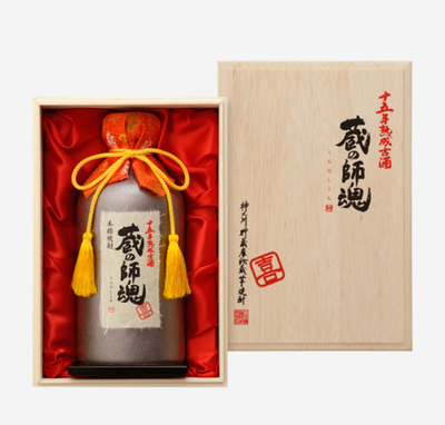 蔵の師魂 喜 15年古酒