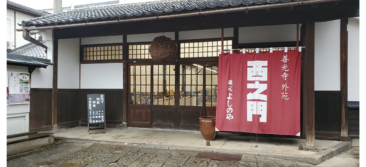西之門│長野県長野市