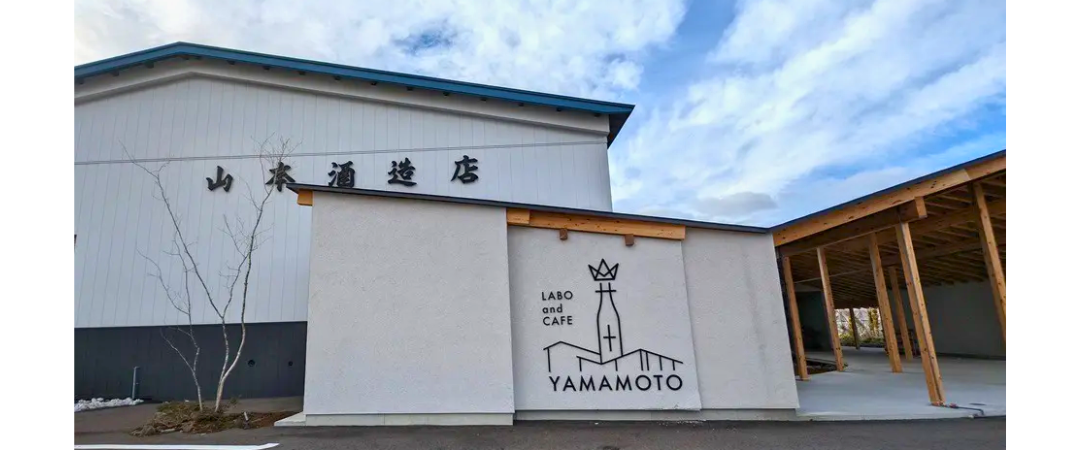 山本・白瀑|秋田