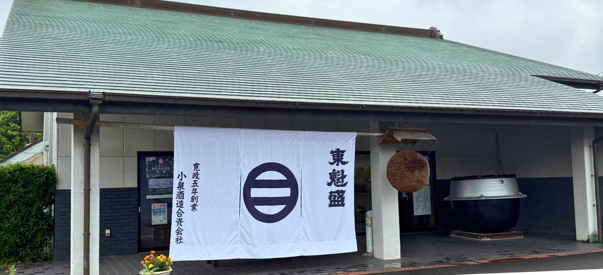 東魁盛（とうかいざかり）