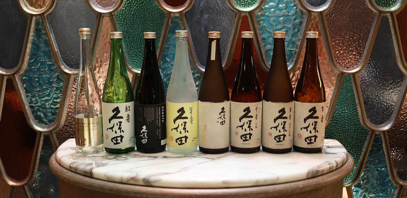 久保田│朝日酒造-新潟