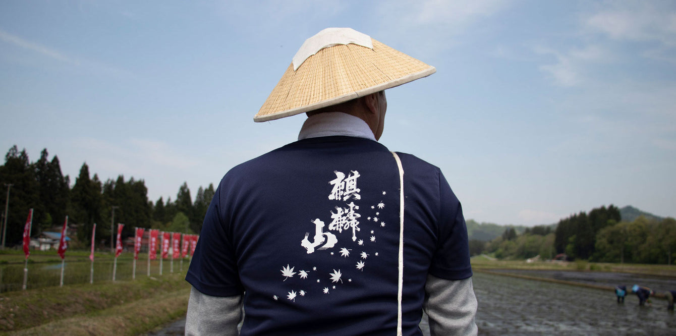 麒麟山