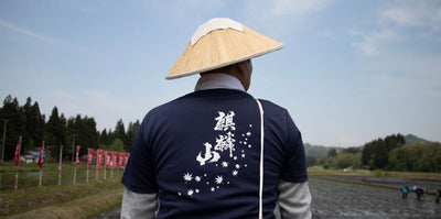 麒麟山