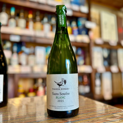タケダ サン・スフル 白（発泡）ナチュラルワイン