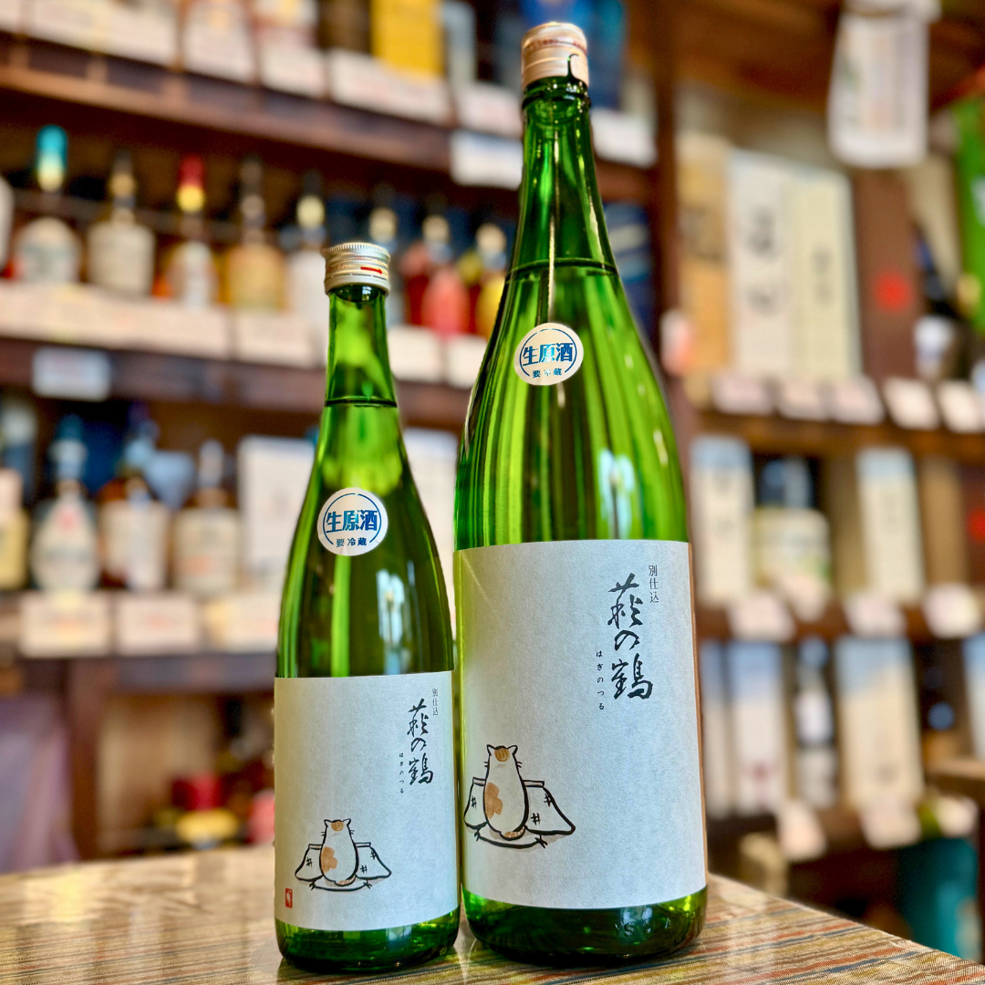 萩の鶴 別仕込 『新酒こたつ猫ラベル』
