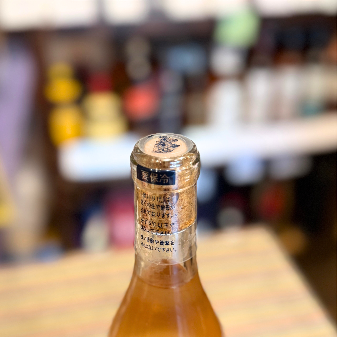 【2026/1月中旬入荷】ほいりげ シャルドネ 無添加 生ワイン 720ml 【数量限定】【クール便】