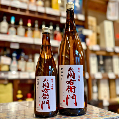 角右衛門 純米大吟醸