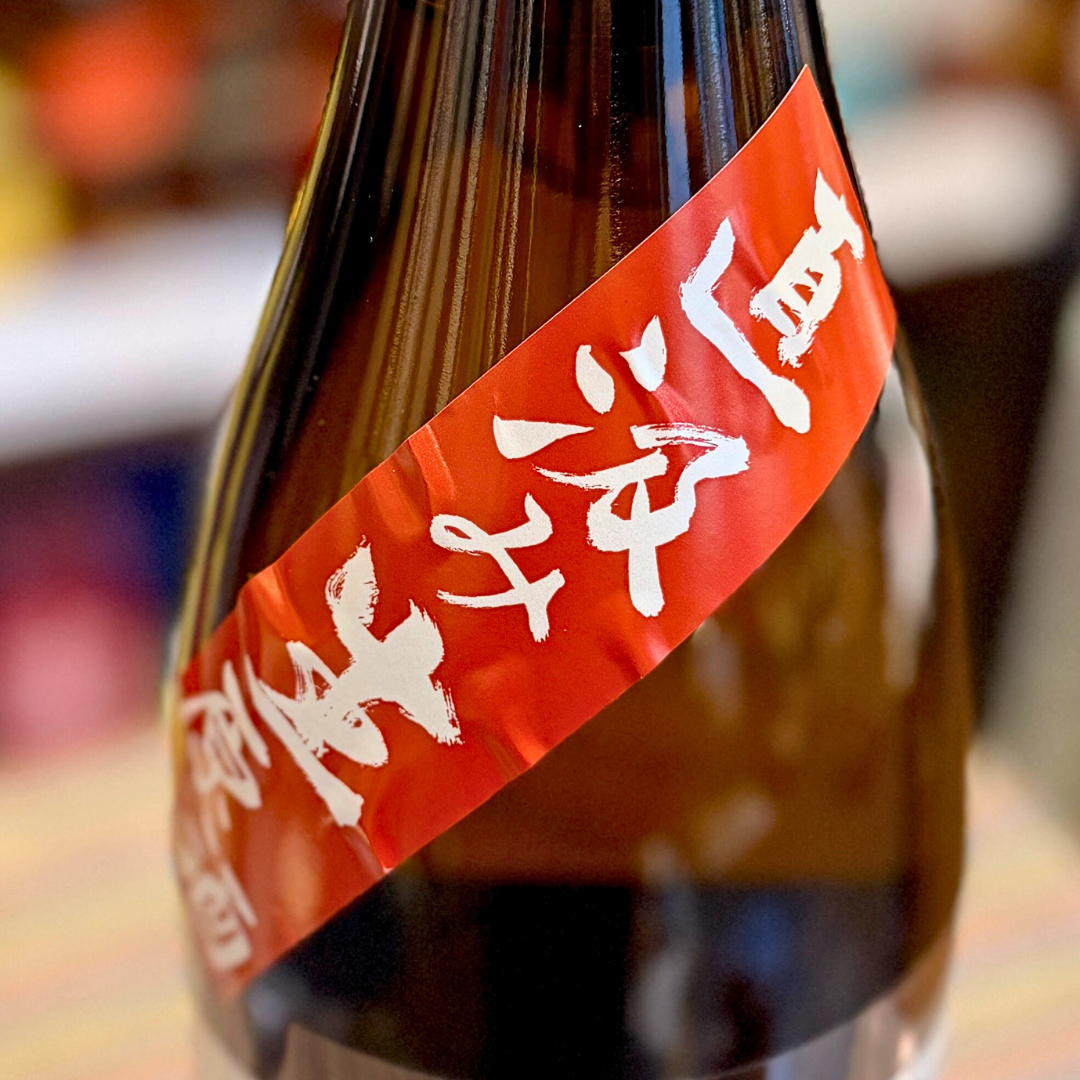 不動 しぼりたて 純米大吟醸 生原酒【限定】【クール便】　千葉県　