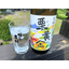 百姓百作・栗黄金 いも焼酎