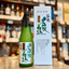 越乃景虎 名水仕込 大吟醸酒
