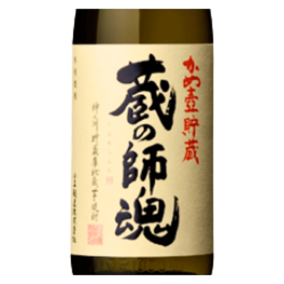 かめ壺貯蔵 蔵の師魂 鹿児島 小正醸造