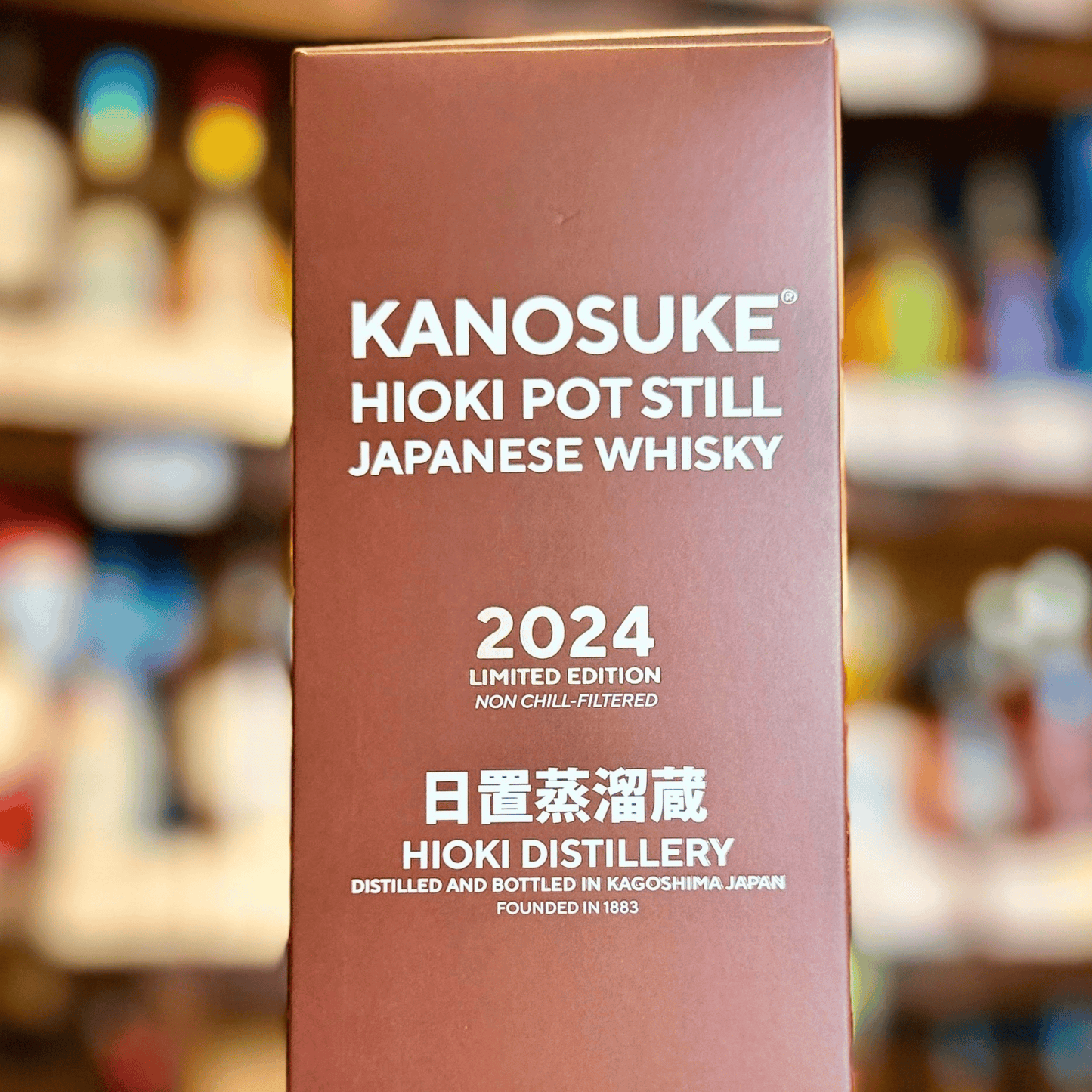 嘉之助 HIOKI POT STILL 2024 LIMITED EDITION  700ml 【数量限定】小正醸造 鹿児島 送料無料