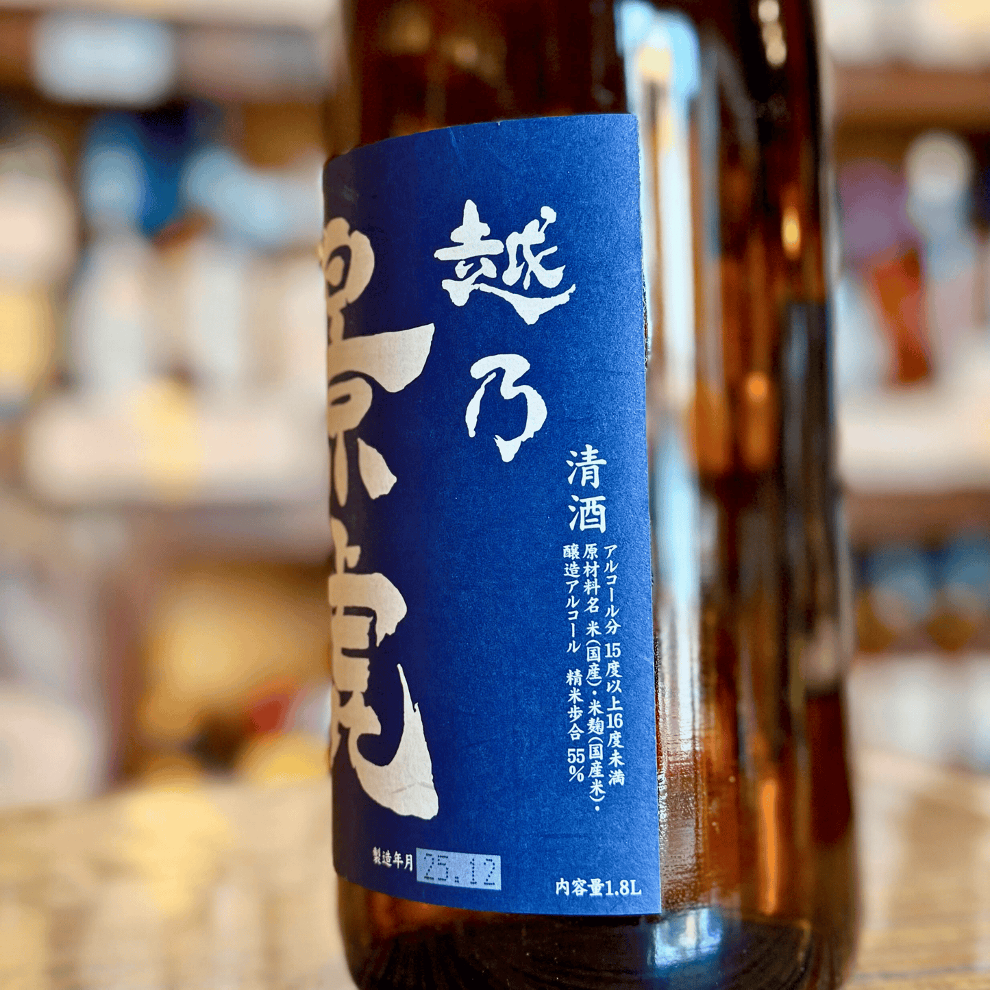 景虎 超辛口 本醸造 青ラベル kagetora 新潟県 諸橋酒造