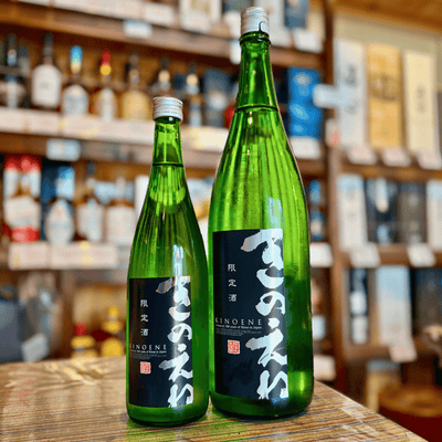 甲子 純米吟醸 生 えーる
