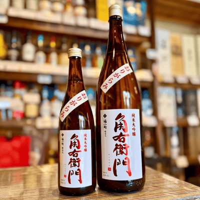 角右衛門 純米大吟醸 