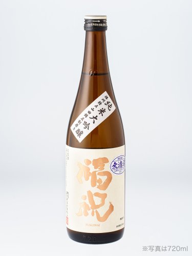 福祝 特Ａ山田錦50％磨き純米大吟醸720ml