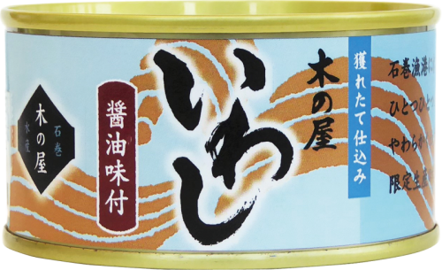 いわし醤油味付け（宮城県石巻市）