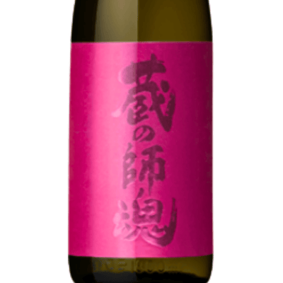 蔵の師魂 The Pink