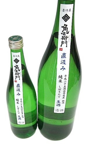 純米しぼりたて　生酒　超速即詰め（直汲み）角右衛門1800ml