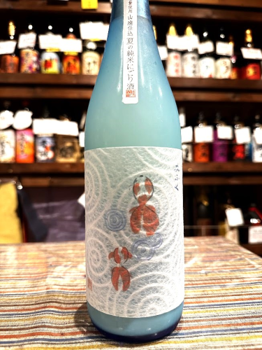 美冨久 山廃純米 夏にごり 金魚ラベル 火入 720ml　限定品　滋賀県