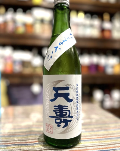 天寿米から育てた純米生酒  720ml【数量限定】【クール便】　秋田県