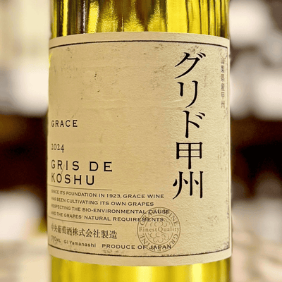 グレイス グリド甲州