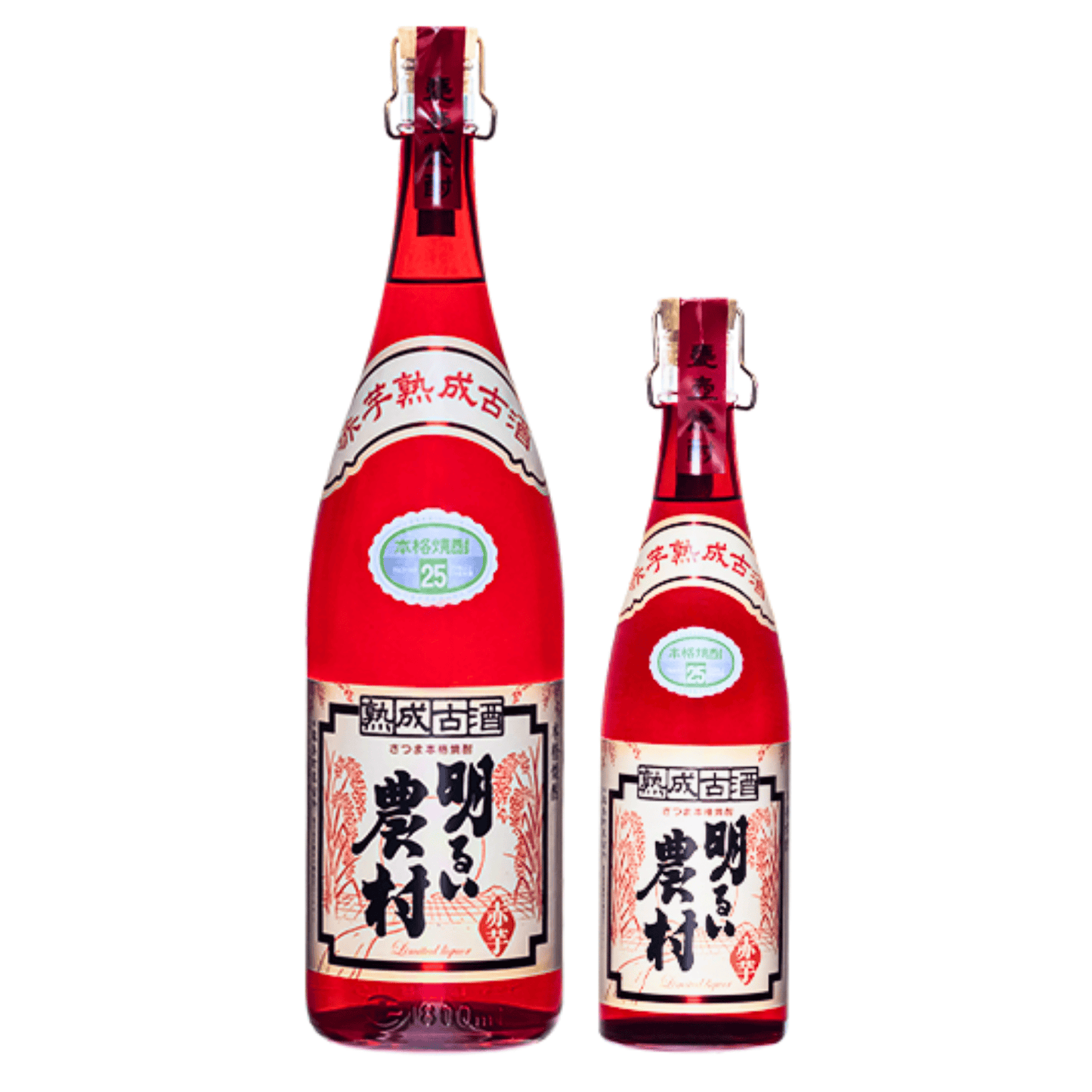 赤芋 熟成古酒 明るい農村