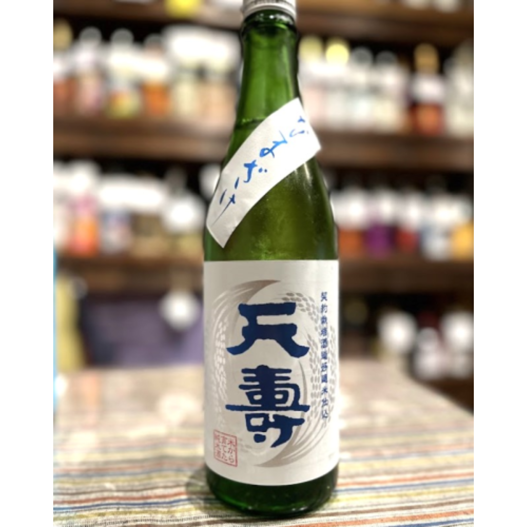 天寿米から育てた純米生酒  720ml【数量限定】【クール便】　秋田県