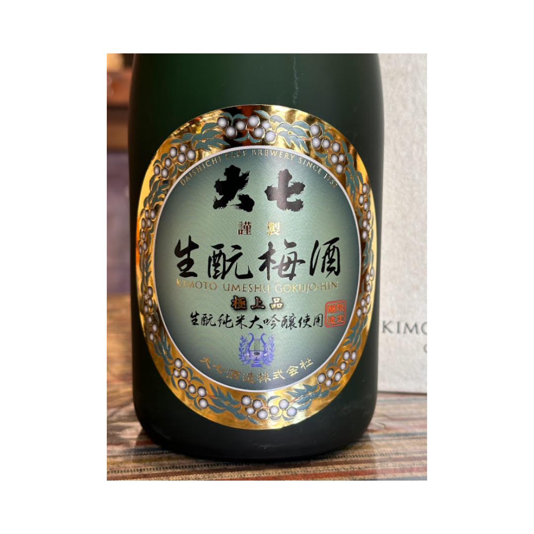 大七生もと梅酒〈極上品〉720ml daisichi