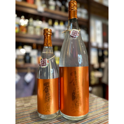 蔵の師魂 新焼酎The Orange　季節限定