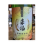 来福　純米大吟醸無濾過生原酒　茨城県 【限定品】【クール便】