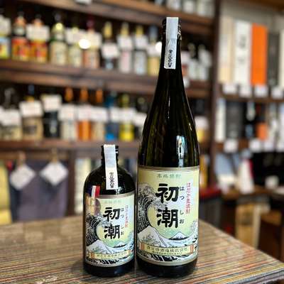 25°初潮　はだか麦焼酎　Kura-Master2024麦焼酎部門最高位『審査員賞』、IWSC2024『金賞』受賞！