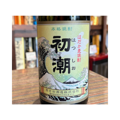 25°初潮　はだか麦焼酎　Kura-Master2024麦焼酎部門最高位『審査員賞』、IWSC2024『金賞』受賞！