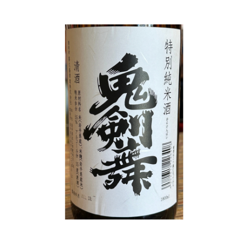 鬼剣舞（おにけんばい）　特別純米1800ｍｌ