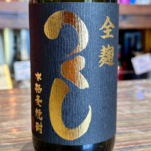 つくし　全麹25°720ml (福岡県/西吉田酒造）