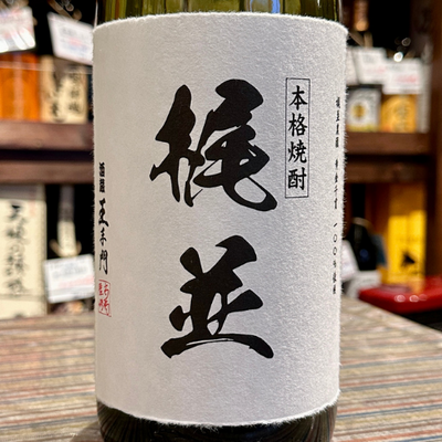 梶並〈いも〉25°1800ml 限定店舗取扱