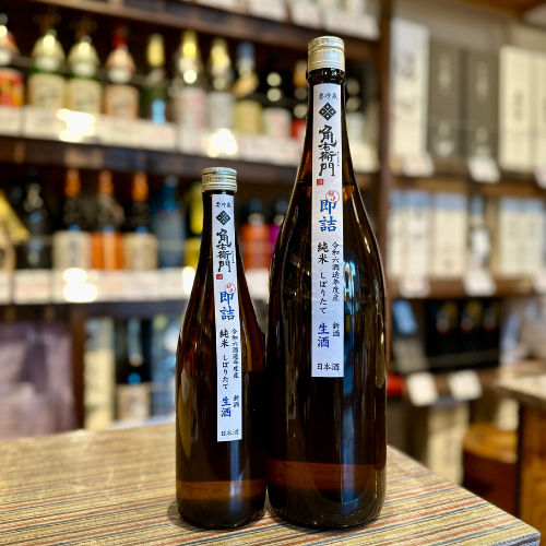 純米しぼりたて　生酒　超速即詰め（直汲み）角右衛門【限定】【クール便】
