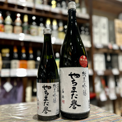 甲子　純米吟醸　やちまた誉（千葉酒々井）コスパ良し