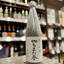 甲子　純米吟醸　やちまた誉（千葉酒々井）コスパ良し