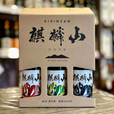 麒麟山 迷ったらこれ！セット　-定番×安定-　新潟