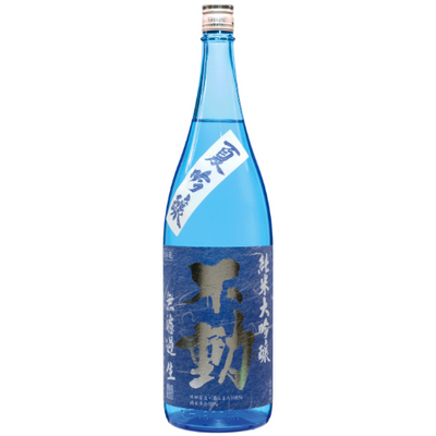 不動 夏純米大吟醸　無濾過生原酒【限定】【クール便】　千葉県　5/15発売