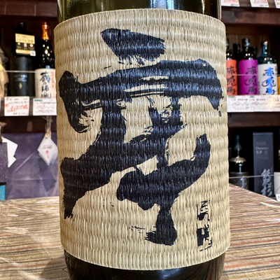 牢（ろう）　〈芋〉28°1800ml