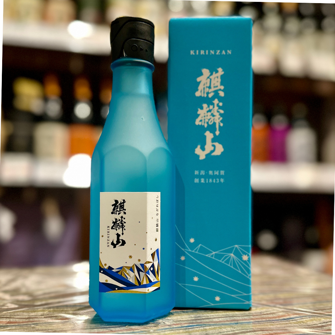麒麟山ながれぼし純米大吟醸酒　新潟