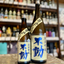 不動 吊るししぼり 純米吟醸無濾過生原酒【クール便】　千葉県