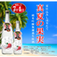 真夏の果実　純米吟醸　無濾過生原酒【数量限定】【クール便】予約開始7/5発売
