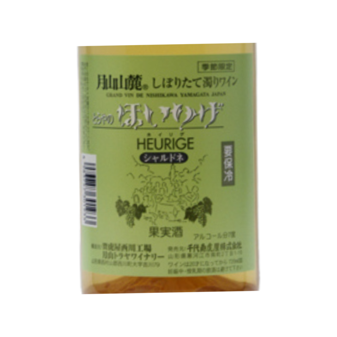 ほいりげシャルドネ無添加生ワイン 720ml