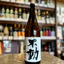 不動  軽快辛口1800ml 千葉県 鍋店