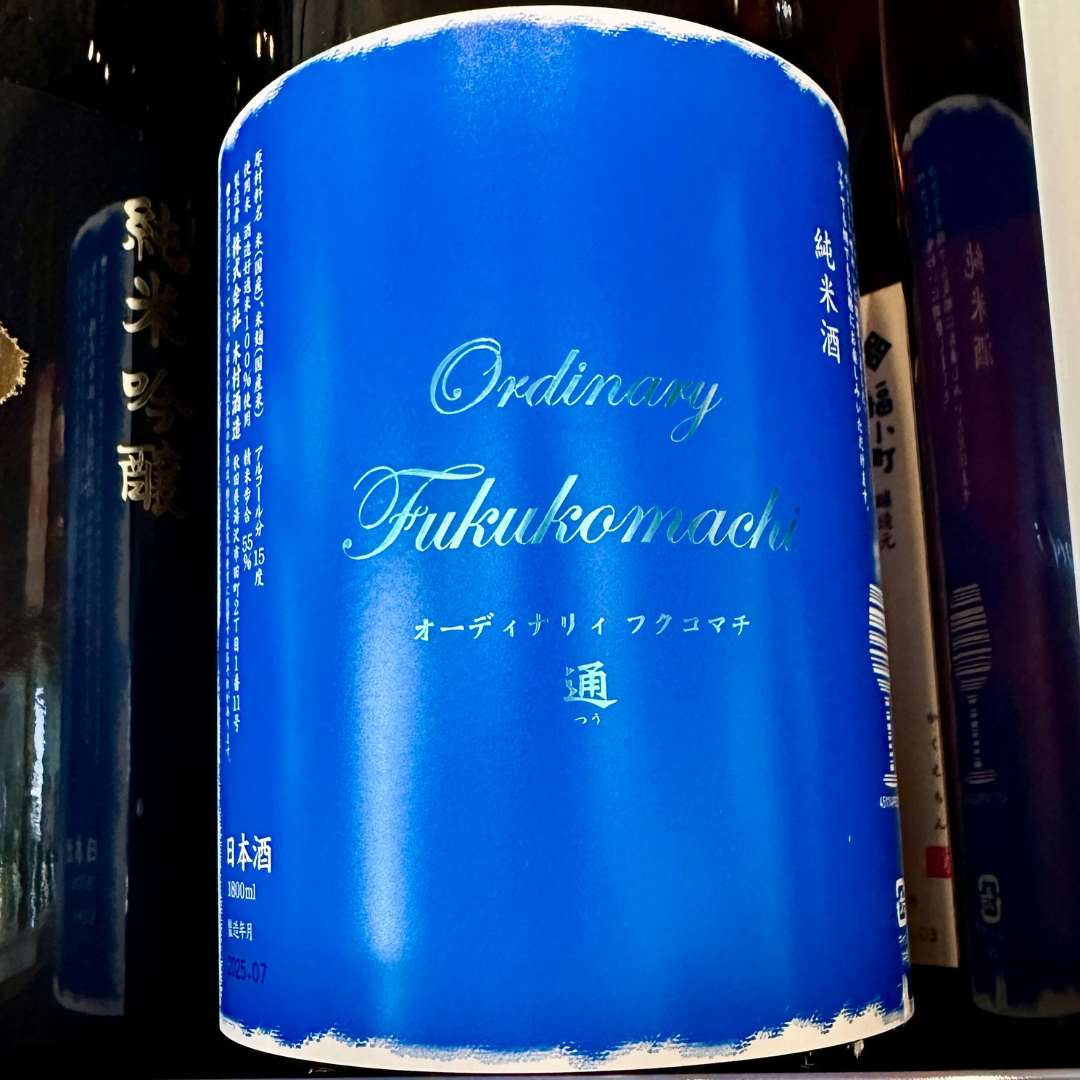 福小町 オーディナリー 通(つう) 創業四百十年記念商品 1800ml 【数量限定】 秋田 木村酒造