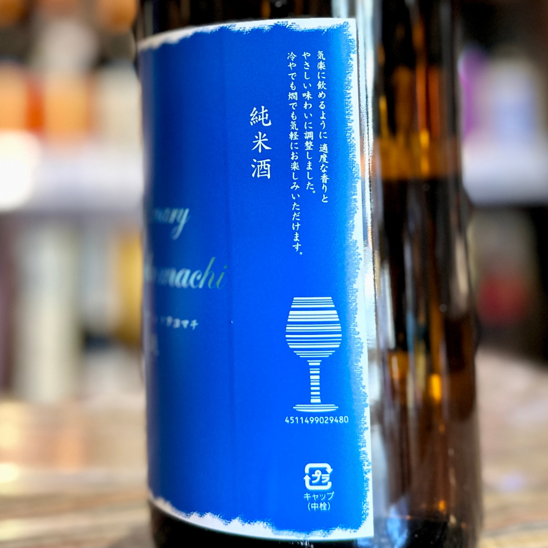 福小町 オーディナリー 通(つう) 創業四百十年記念商品 1800ml 【数量限定】 秋田 木村酒造
